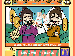 哇哈哈大廣賽～