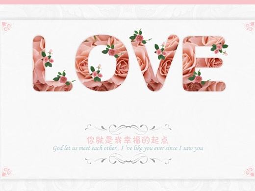 欧式花纹婚礼求婚表白订婚婚庆婚礼结婚纪念爱情婚纱情人节爱情回忆恋爱电子相册