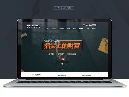一个网站集合&挣扎与妥协