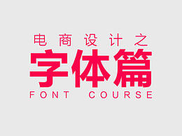 干活
