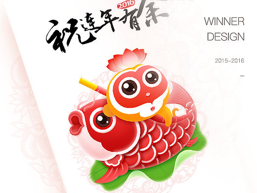 闪屏&插画整理