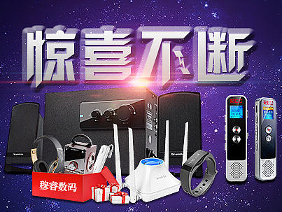 一些手机端的广告图和推广图（个人主页-ZMTgxNzc5Njg=） - 运营设计 - 站酷设计师射机师原创素材 - 站酷ZCOOL