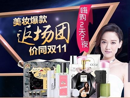 天猫店铺活动页面（个人主页-ZMTM5OTY5NzY=） - 电商 - 站酷设计师夏客客原创素材 - 站酷ZCOOL