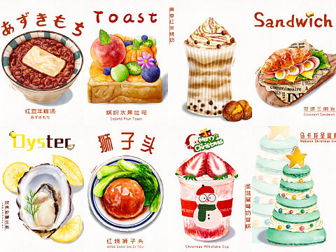 iPad水彩美食合集（个人主页-ZNTc0NDUyNDA=） - 创作习作 - 站酷设计师醉倒在酒窝里原创素材 - 站酷ZCOOL