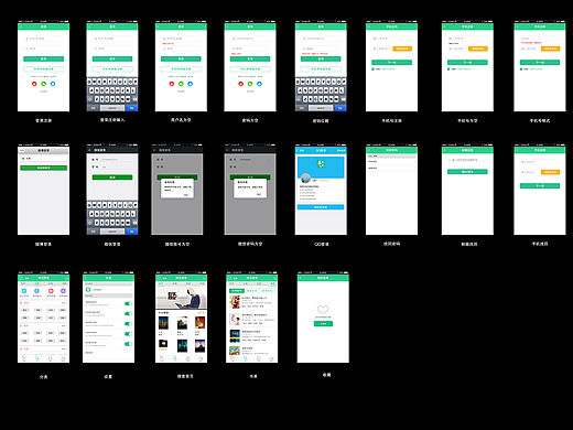 掌閱書城APP界面（個人主頁-ZMTYwMDI3Mjg=） - APP界面 - 站酷設計師fq_Design原創(chuàng)素材 - 站酷ZCOOL