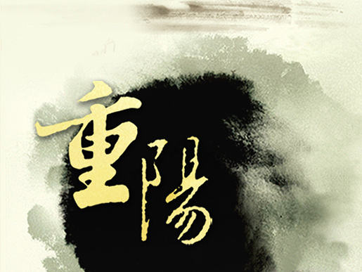 感恩重阳（个人主页-ZMTg3MTgyMDA=） - APP界面 - 站酷设计师左Wsingle原创素材 - 站酷ZCOOL