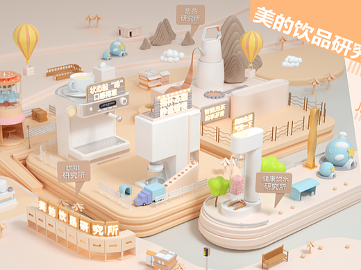 最近整理的渲染集（个人主页-ZNjYzMjk4OTI=） - 产品 - 站酷设计师酱香小白菜原创素材 - 站酷ZCOOL