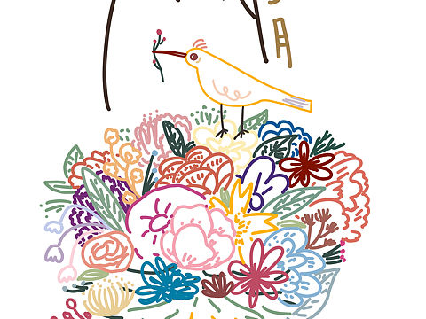 5月