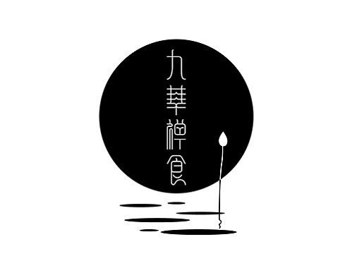 禅食