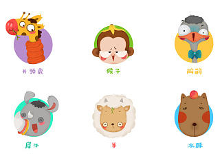 《奇妙的朋友》动物插画设计