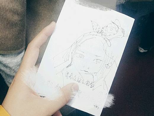 自己