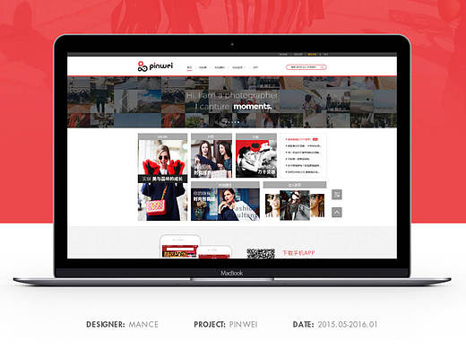 美美网页（个人主页-ZMjEzMDc4NjQ=） - 电商 - 站酷设计师小树123原创素材 - 站酷ZCOOL