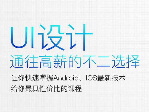 教育网站广告图 Banner