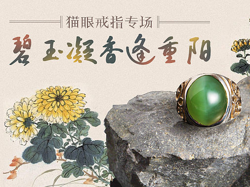 拍卖项目部分作品整理