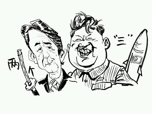 漫像
