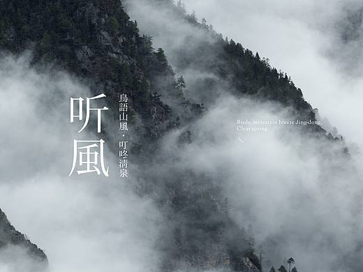 TORTOISE | 悦山度假酒店品牌打造