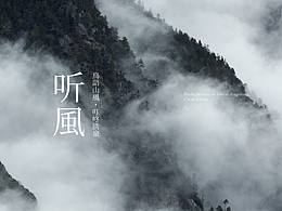 品牌