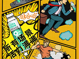 娃哈哈