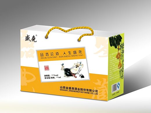 酒箱（個人主頁-ZMTI0MDE2MDA=） - 包裝 - 站酷設計師humin原創(chuàng)素材 - 站酷ZCOOL