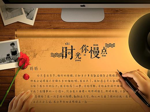 母亲节主题 banner