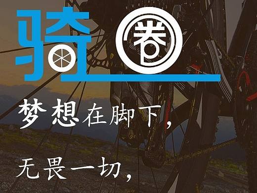启动页动效设计