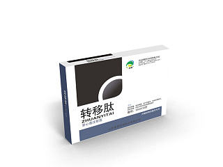 很久以前/ 药品包装