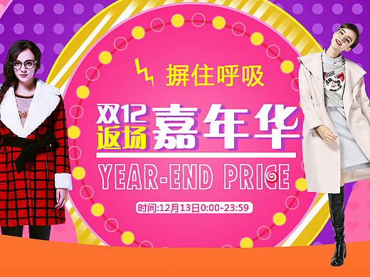 淘宝/天猫/女装/笔记本/蓝牙耳机/化妆品/七夕/女鞋/专题页面/详情页面/banner/海报