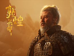 敦煌英雄——大唐归义军