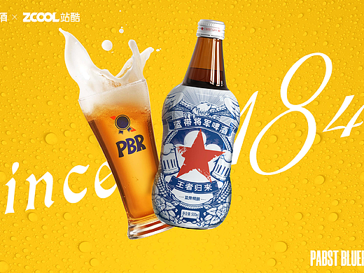 蓝带将军啤酒包装-重生之我是蓝带设计师