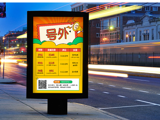 近半年工作海报