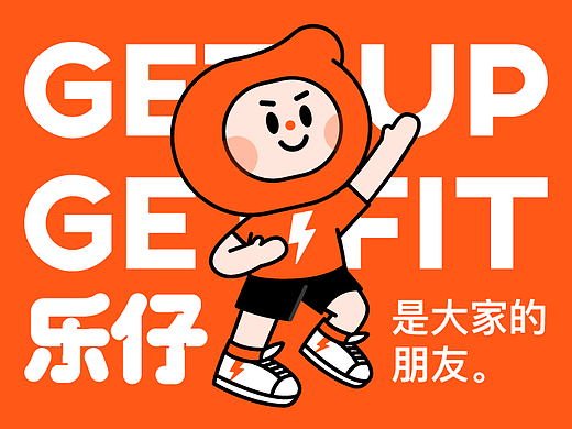 乐刻IP提案-乐仔企划（个人主页-ZNjI5MTg0MzI=） - IP形象 - 站酷设计师面包包包包酱原创素材 - 站酷ZCOOL