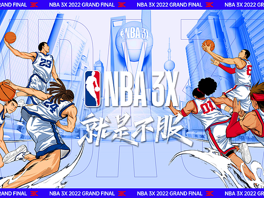 2022 NBA 3X 總決賽視覺(jué)（個(gè)人主頁(yè)-ZNjYxMjQ1NDQ=） - 海報(bào) - 站酷設(shè)計(jì)師風(fēng)閣制造原創(chuàng)素材 - 站酷ZCOOL