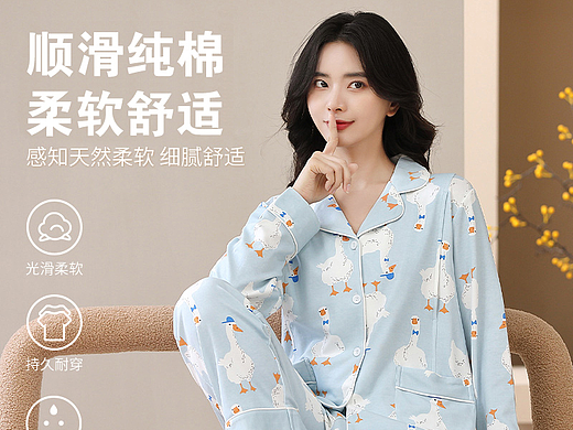 丽唐——小翻领气质款纯棉蓝色大白鹅月子服手机端页面