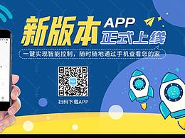 智能開關(guān)/家居相關(guān)