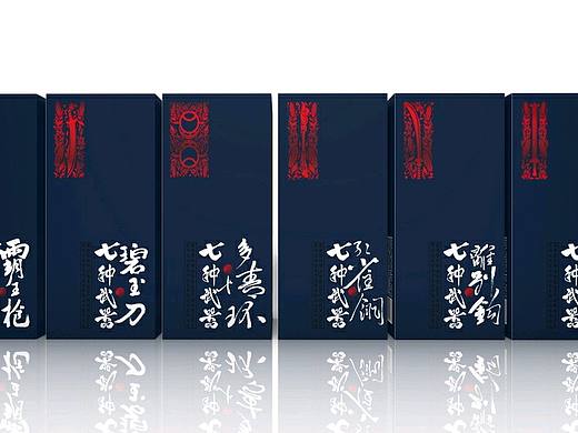 2020.3.6武侠酒业系列产品