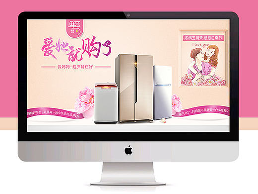爱她就够了（个人主页-ZMTY5MDc1NDQ=） - 图案 - 站酷设计师生不逢时2014原创素材 - 站酷ZCOOL
