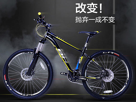 西班牙BH自行车详情页