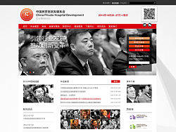 官网——司法政党