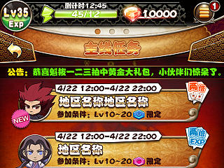 游戲主頁(yè)（個(gè)人主頁(yè)-ZNzA5NTQ5Mg==） - 游戲/娛樂(lè) - 站酷設(shè)計(jì)師綠綠猴原創(chuàng)素材 - 站酷ZCOOL