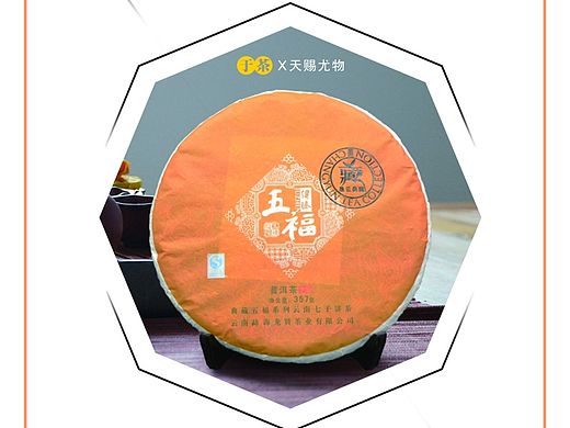 昌云茶叶——产品宣传单页设计（个人主页-ZMTM4MTI3NDA=） - 宣传物料 - 站酷设计师SevenMoon原创素材 - 站酷ZCOOL