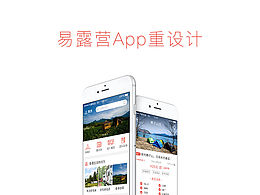 安卓APP