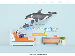  近期做的一个小项目