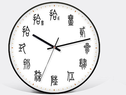 文字创意