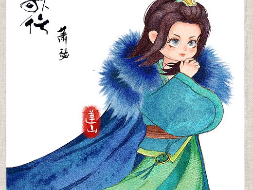 Q版古风—少年歌行—萧瑟