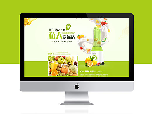 360商城-榨汁机-智品牌（个人主页-ZMjAwODgwODA=） - 电商 - 站酷设计师月牙青原创素材 - 站酷ZCOOL