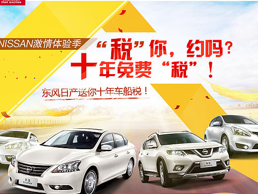 汽车网专题（个人主页-ZMTQ5Mzc1ODA=） - 运营设计 - 站酷设计师luky原创素材 - 站酷ZCOOL