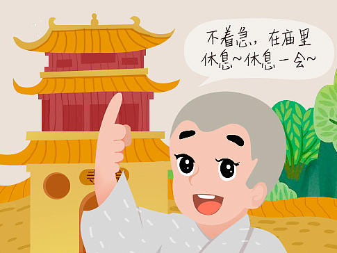 微信創(chuàng)意海報(bào)-2016年國慶預(yù)售（個(gè)人主頁-ZMjAxOTc4Mjg=） - 移動(dòng)端網(wǎng)頁 - 站酷設(shè)計(jì)師憨豆ovo原創(chuàng)素材 - 站酷ZCOOL