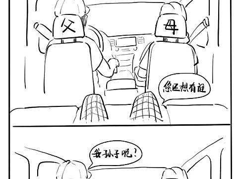 许久没有回家的我……