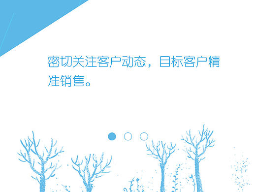 APP引导页（个人主页-ZMTY1OTkxNTY=） - 主题/皮肤 - 站酷设计师wqlovelove原创素材 - 站酷ZCOOL