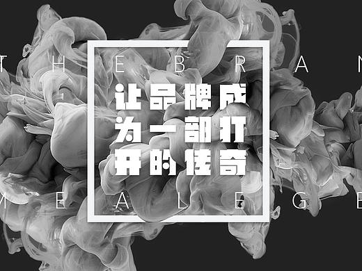[2016-Banner/广告]企业广告设计